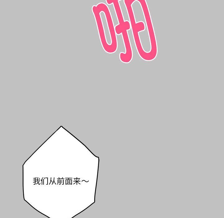 极乐之神第9话