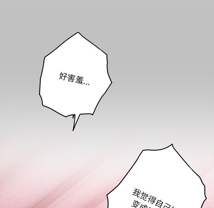 极乐之神第9话