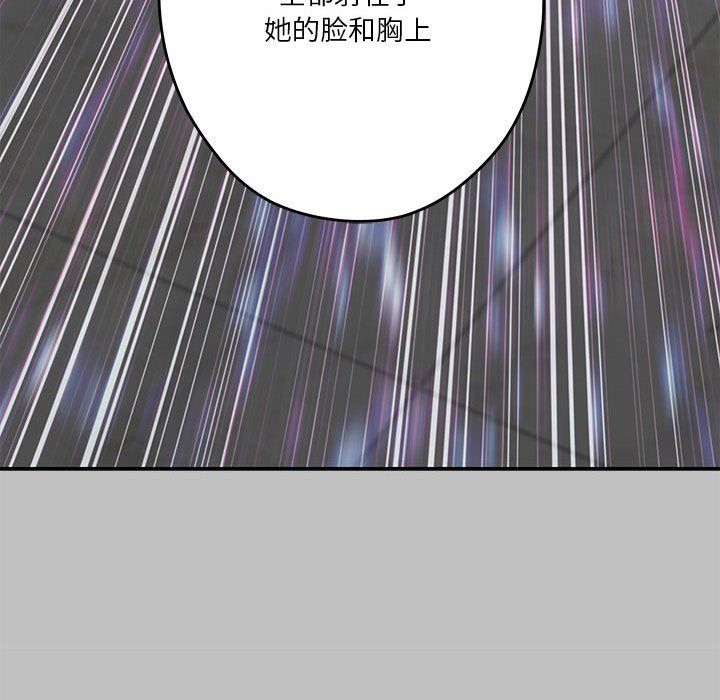 极乐之神第9话
