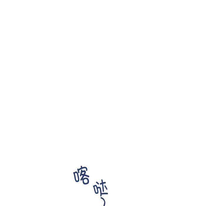 极乐之神第9话