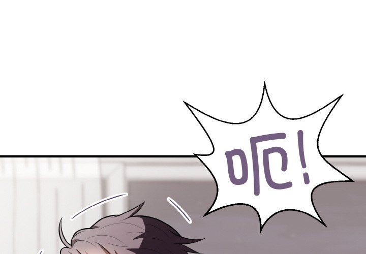 身体互换第13话