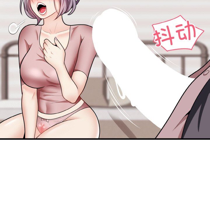 身体互换第13话