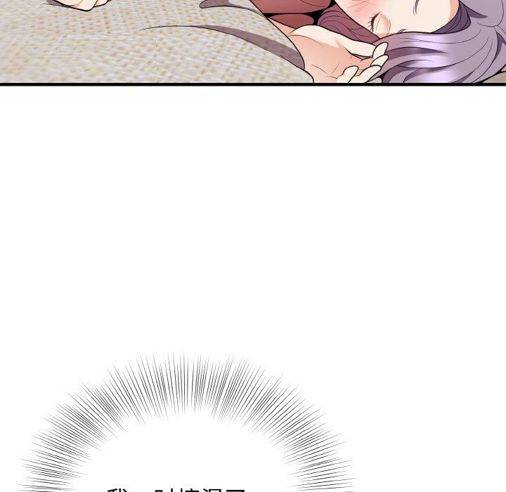 身体互换第13话