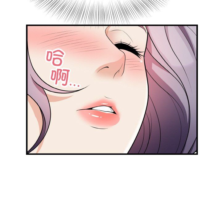 身体互换第13話