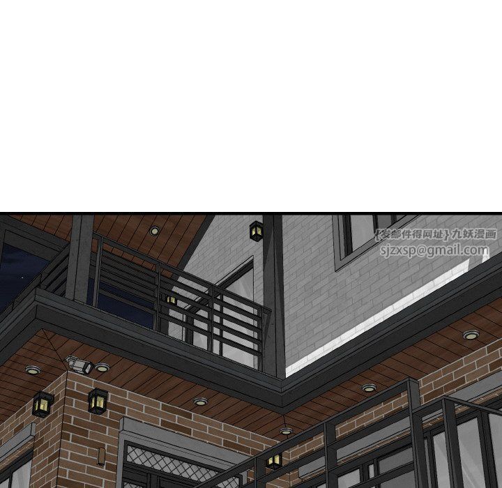 身体互换第13话