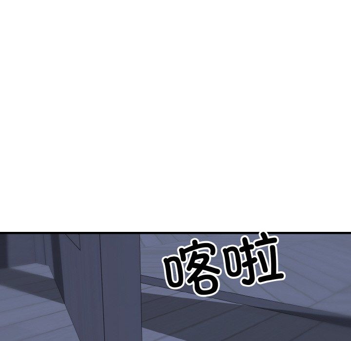 身体互换第13话