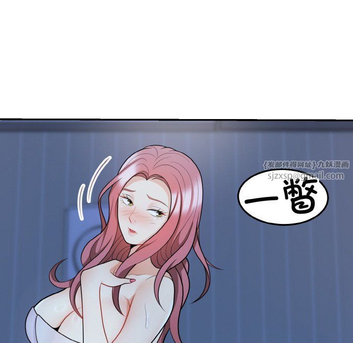 身体互换第13话