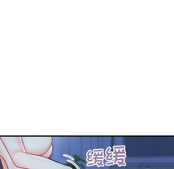 身体互换第13话