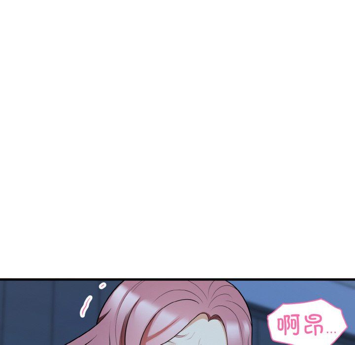 身体互换第13话