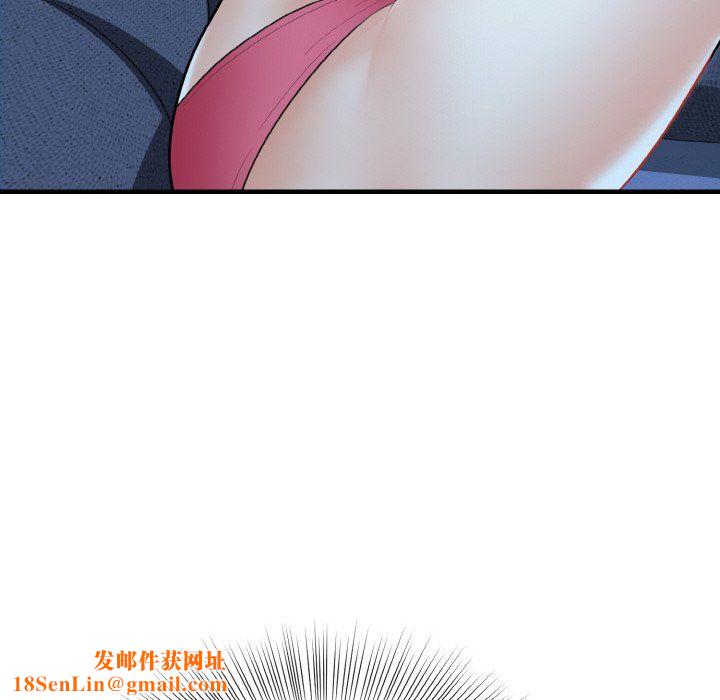 身体互换第13话