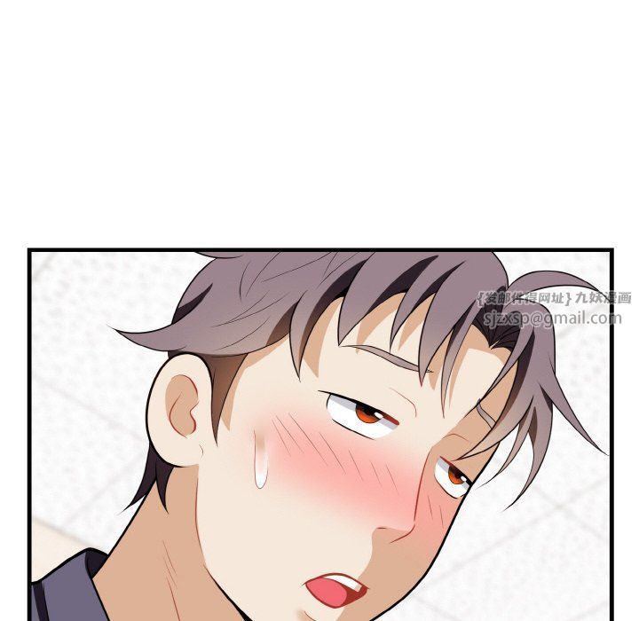 身体互换第13话