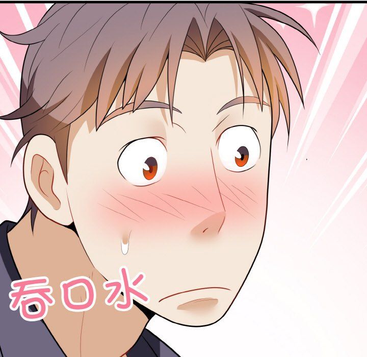 身体互换第13话