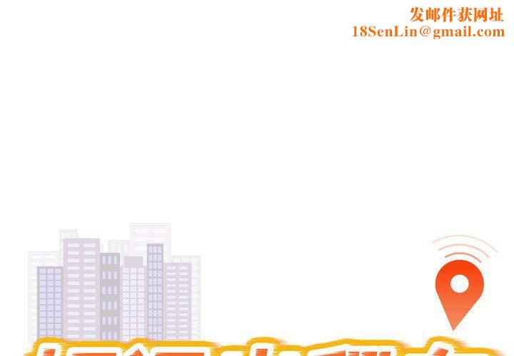 好运出租车第27话