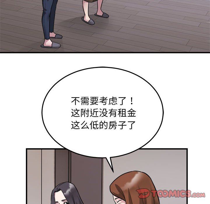 好运出租车第27话