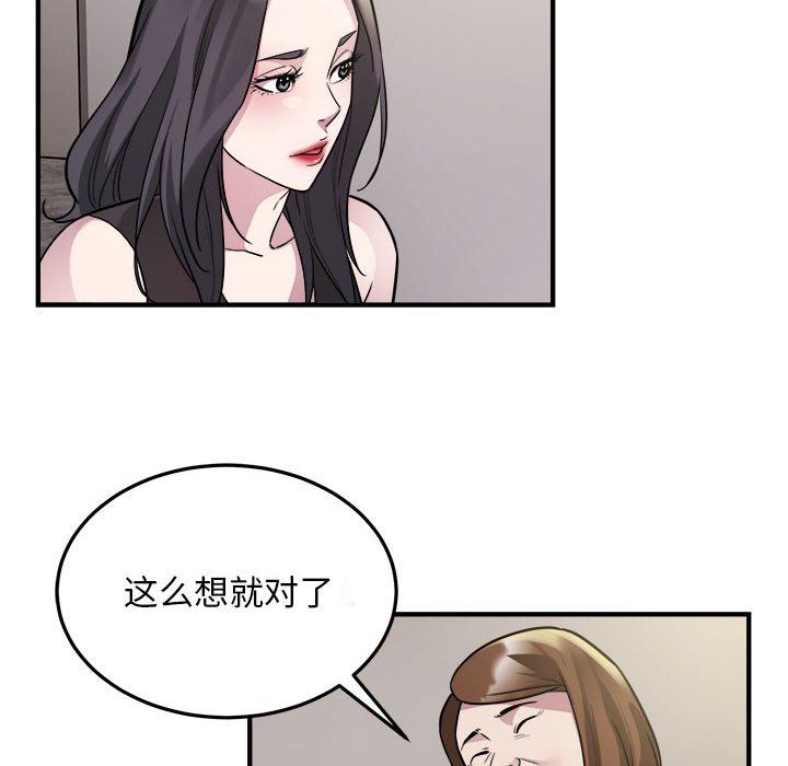 好运出租车第27话