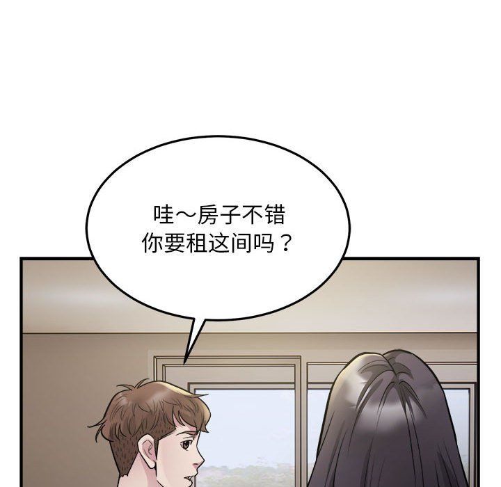 好运出租车第27话