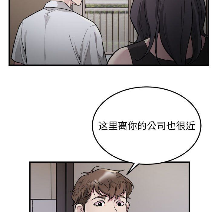 好运出租车第27话