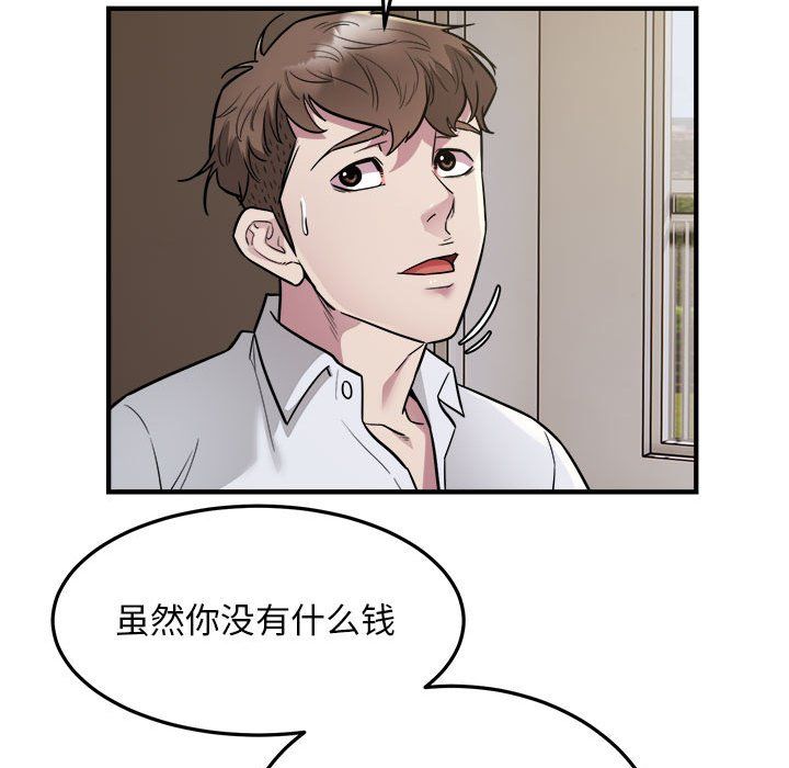 好运出租车第27话