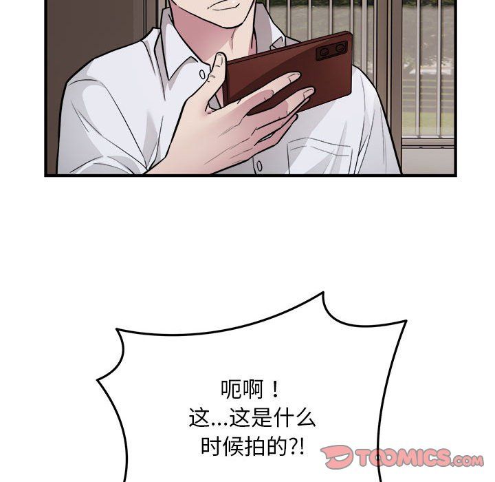 好运出租车第27话