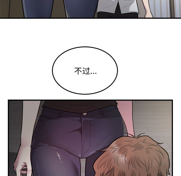好运出租车第27话