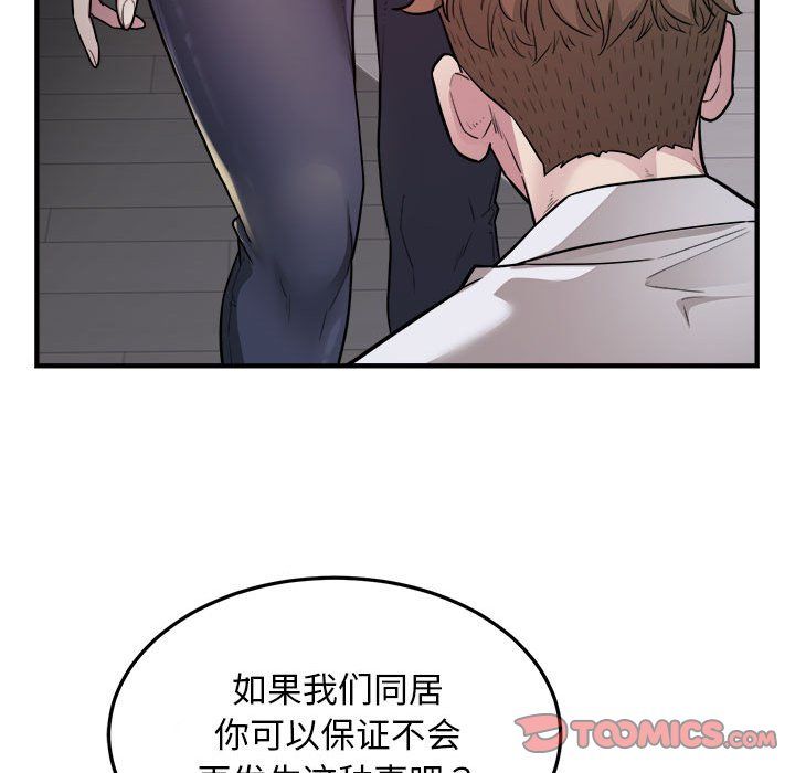 好运出租车第27话