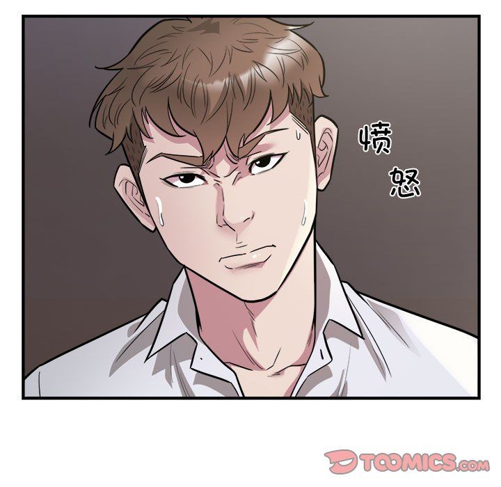 好运出租车第27话