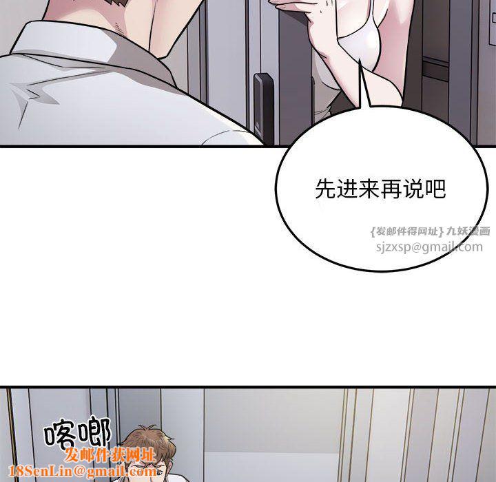好运出租车第27话