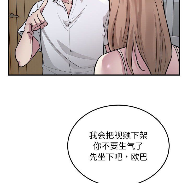 好运出租车第27话