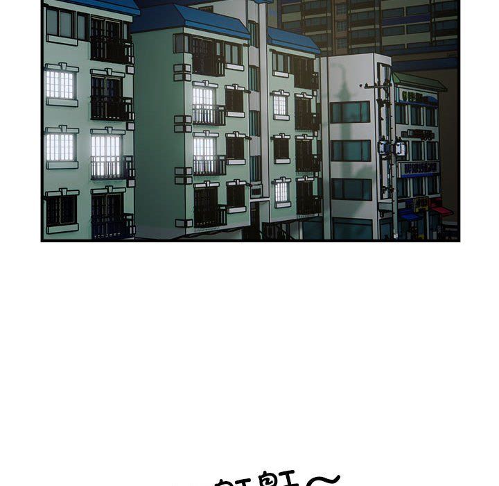 好运出租车第27话