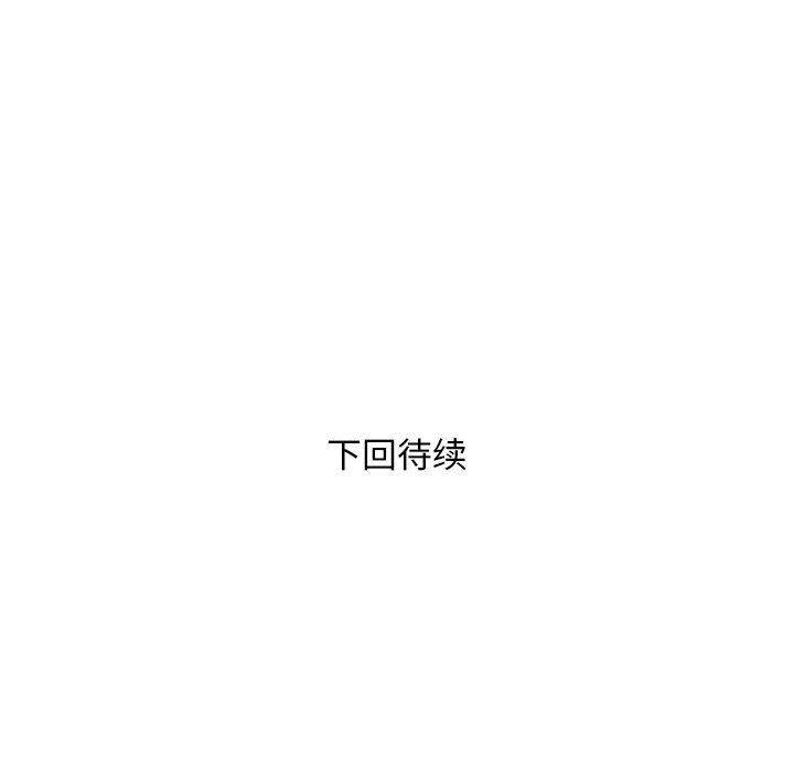 好运出租车第27话