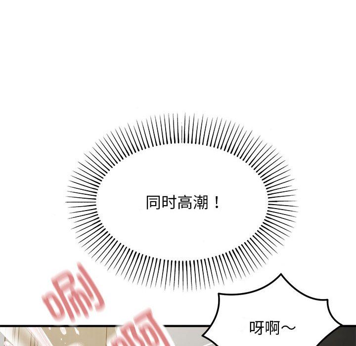 好运出租车第27话