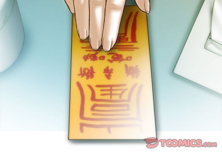 不可抗拒的吸引第22话