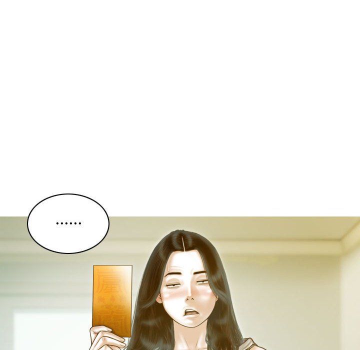 不可抗拒的吸引第22话