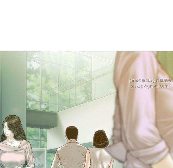 不可抗拒的吸引第22话