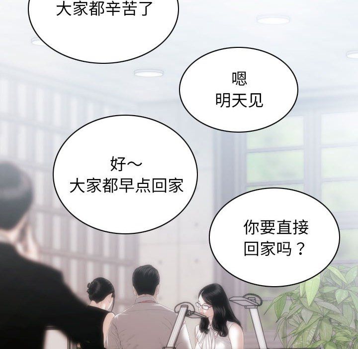 不可抗拒的吸引第22话