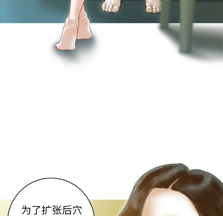 不可抗拒的吸引第22话