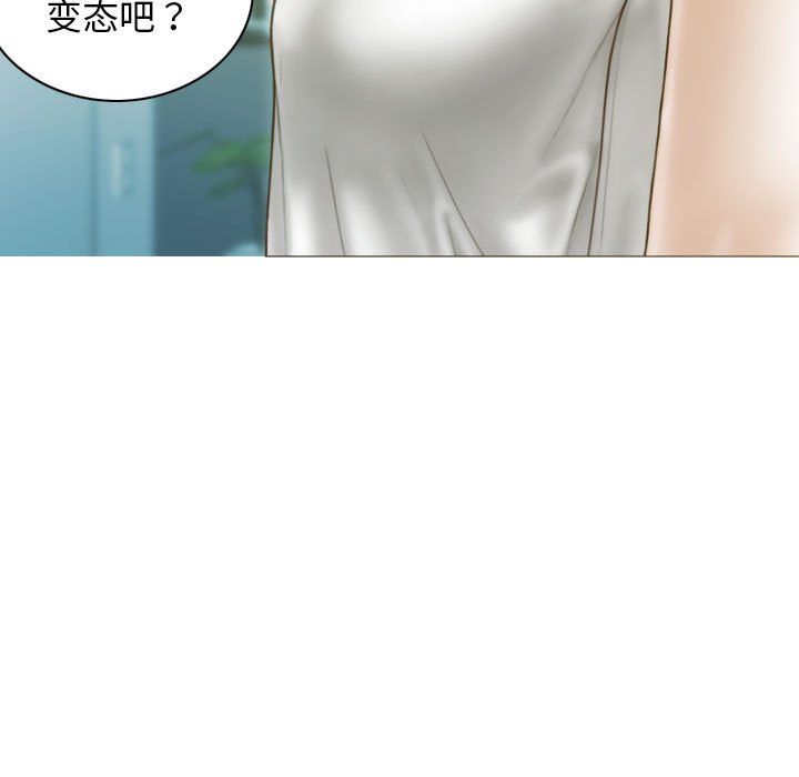 不可抗拒的吸引第22话