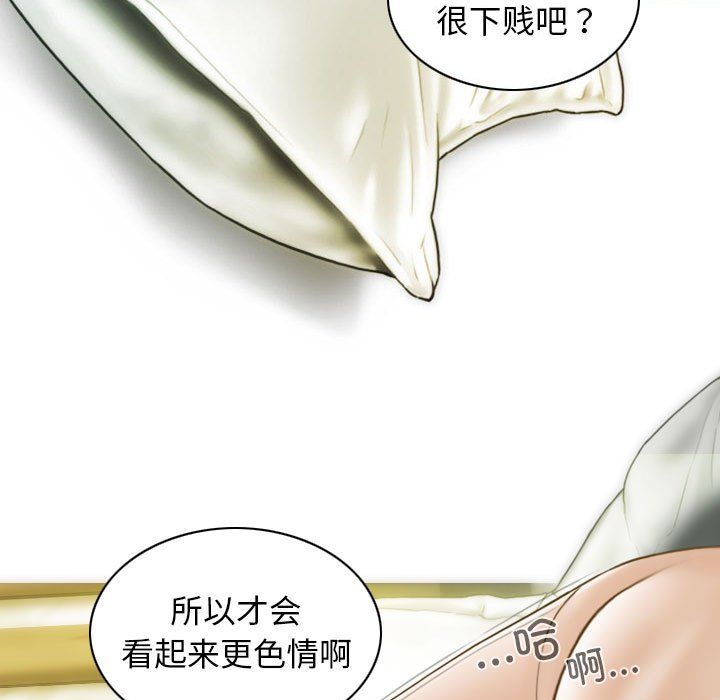 不可抗拒的吸引第22话