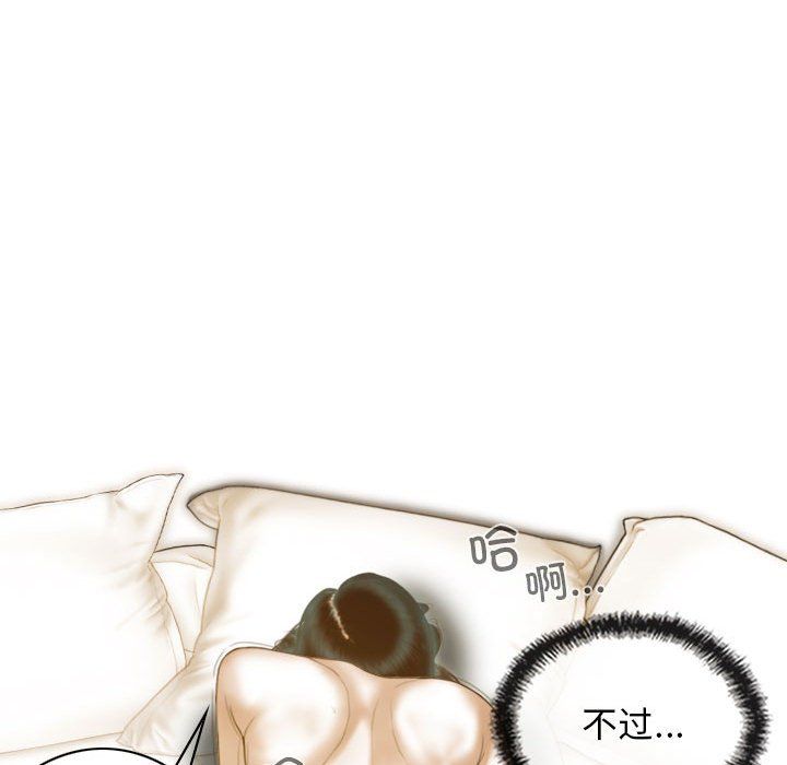 不可抗拒的吸引第22话