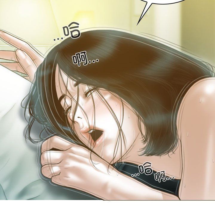 不可抗拒的吸引第22话