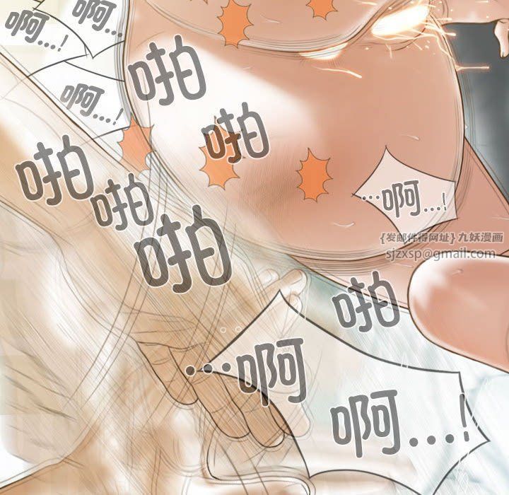 不可抗拒的吸引第22话