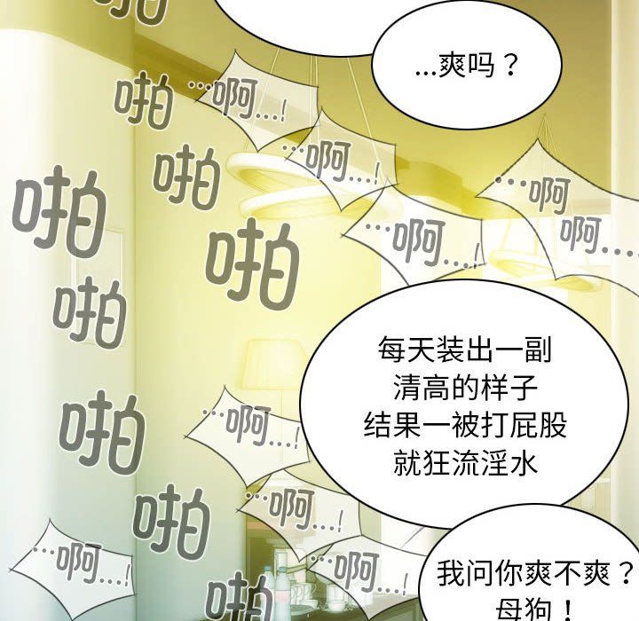 不可抗拒的吸引第22话