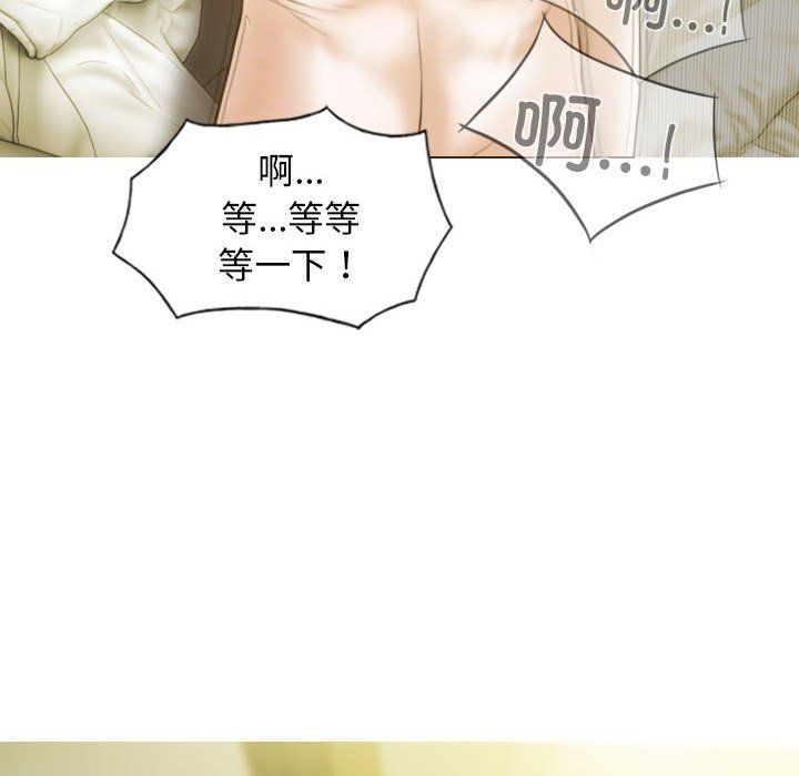 不可抗拒的吸引第22话