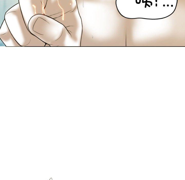 不可抗拒的吸引第22话