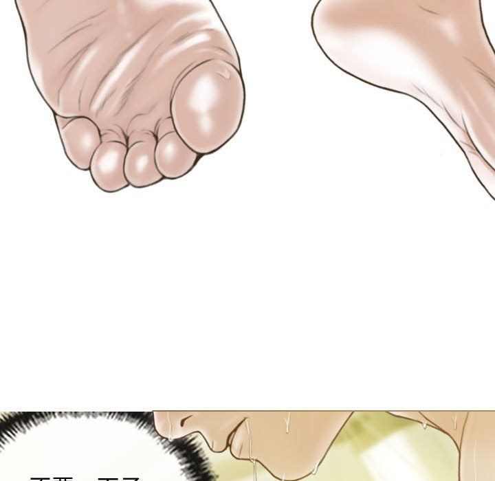 不可抗拒的吸引第22话