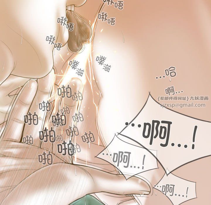 不可抗拒的吸引第22话