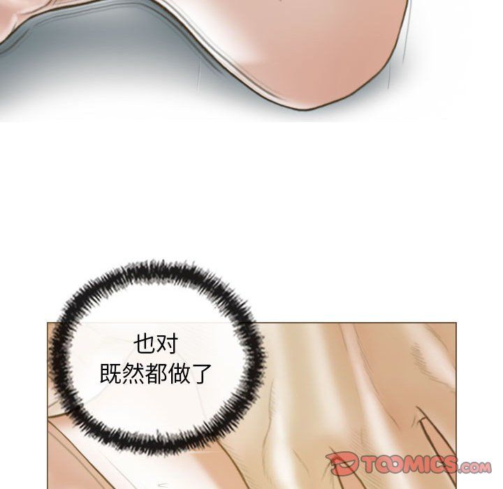 不可抗拒的吸引第22话