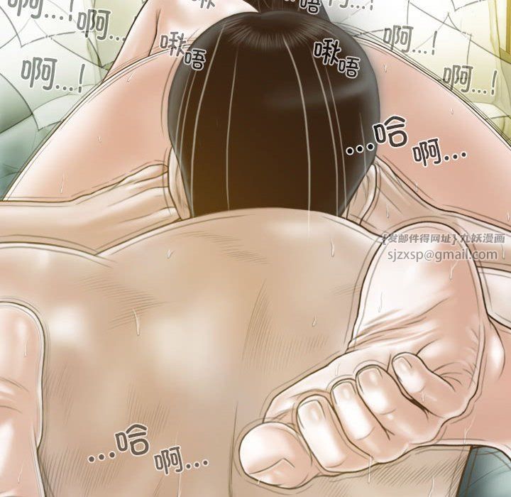 不可抗拒的吸引第22话