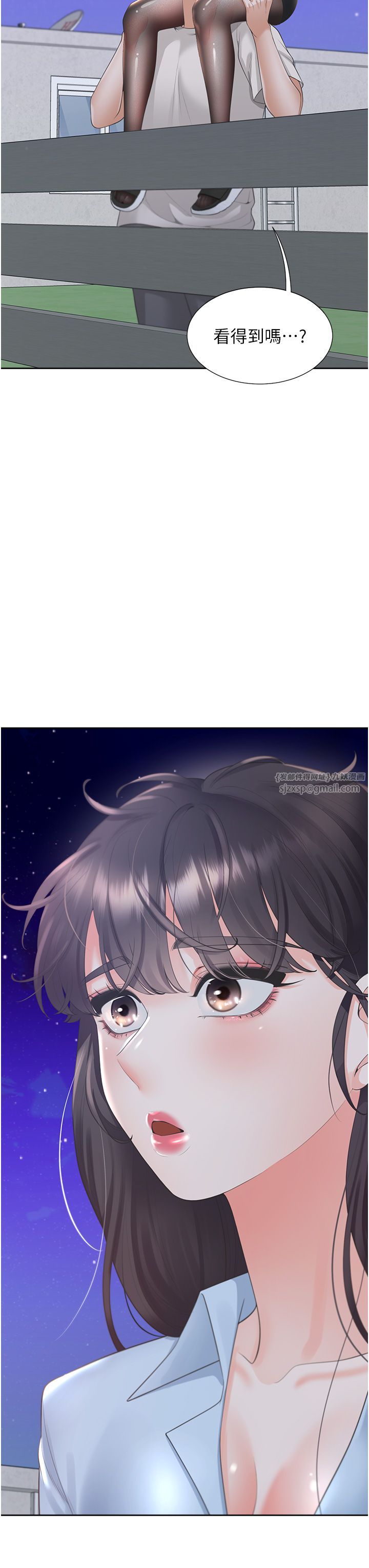 同居上下舖第98话-请多指教，男朋友