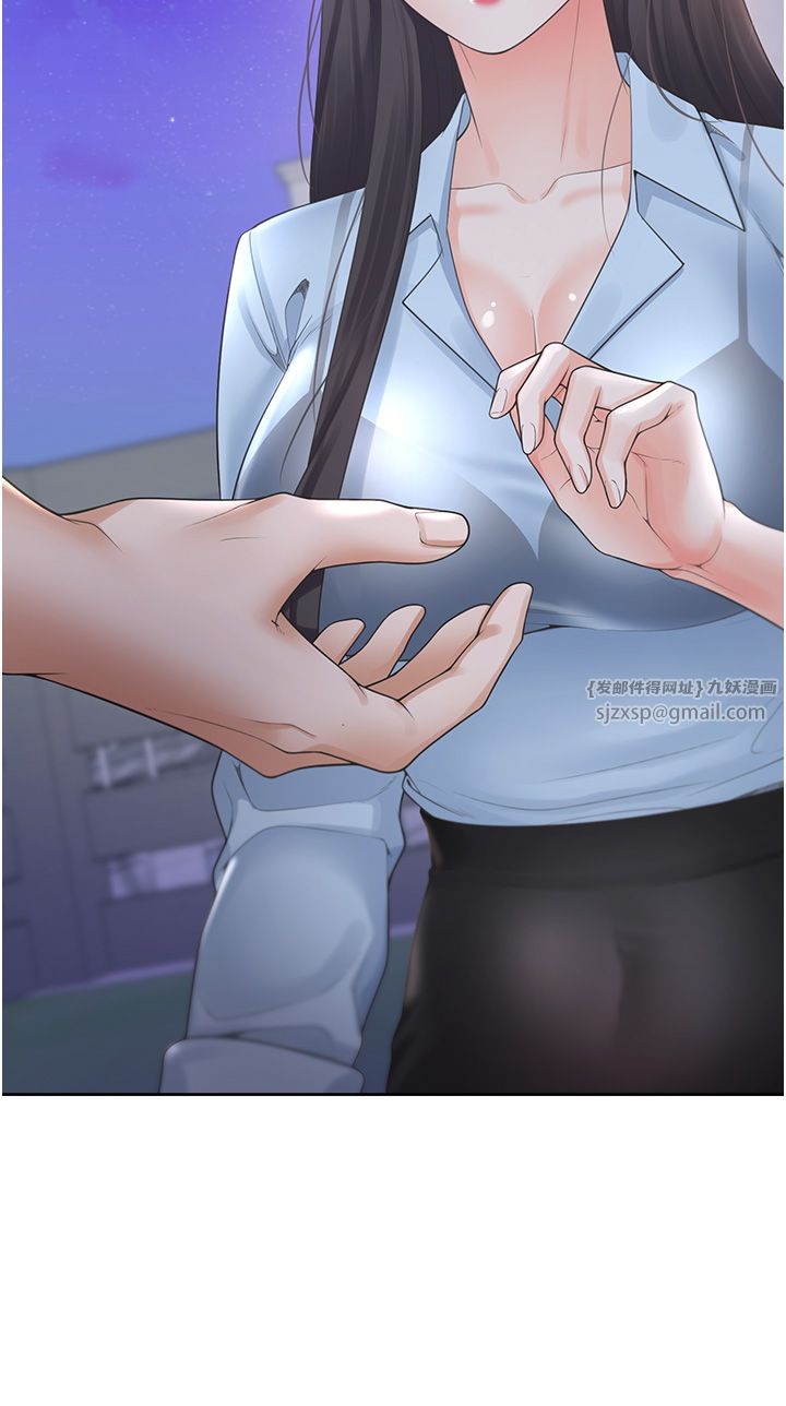 同居上下舖第98话-请多指教，男朋友